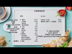 パンケーキエムルジ化粉末 E-VIVID ポニヤード SP617 パン焼き用