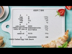 プディングケーキ