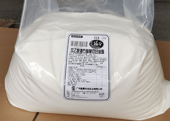 ハラール食品乳化剤 乳白色 DATEM モノおよびジグリセリドのジアセチル酒石酸エステル